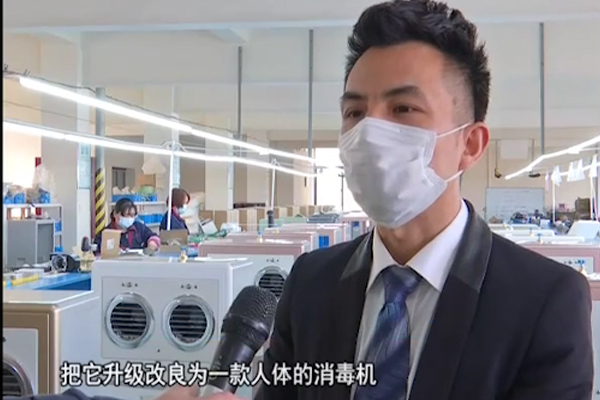 諸暨電視臺(tái)諸暨新聞報(bào)道：浙江億雷環(huán)?？萍迹ㄖT暨電視臺(tái)諸暨新聞報(bào)道